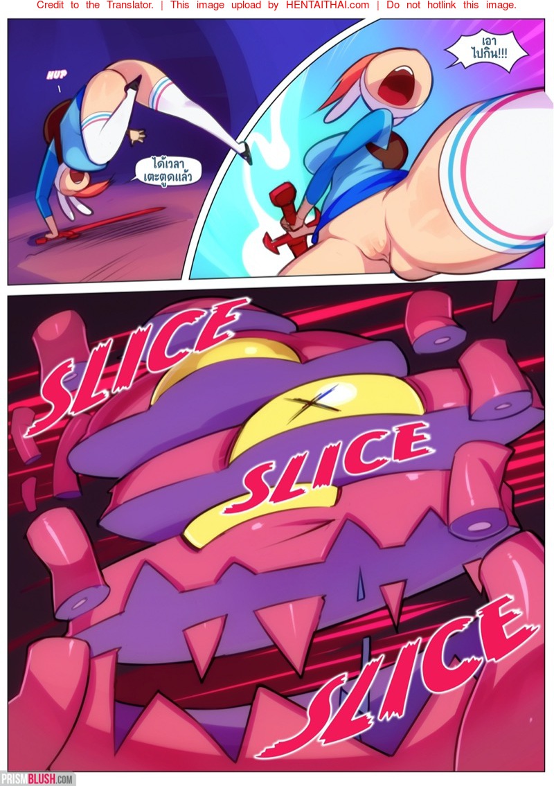 หน้า 23